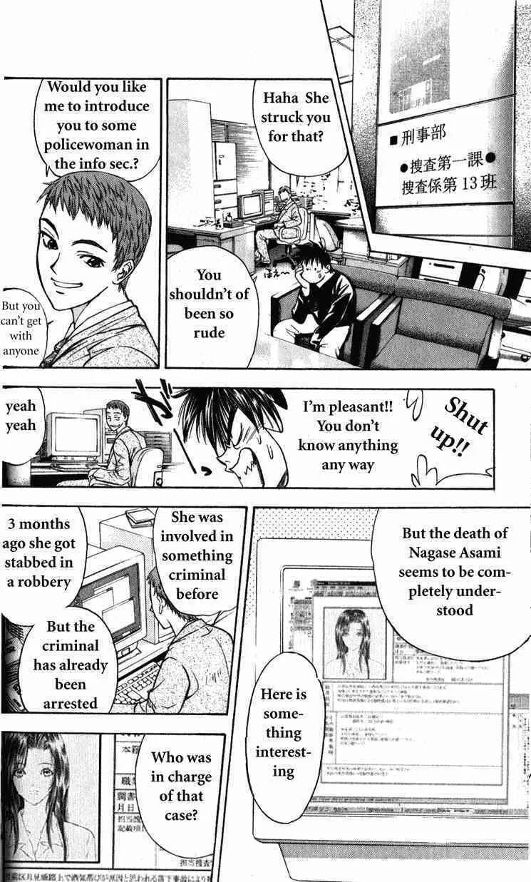 Read Tokyo Ants chapter 2 image 10 on Lezhin