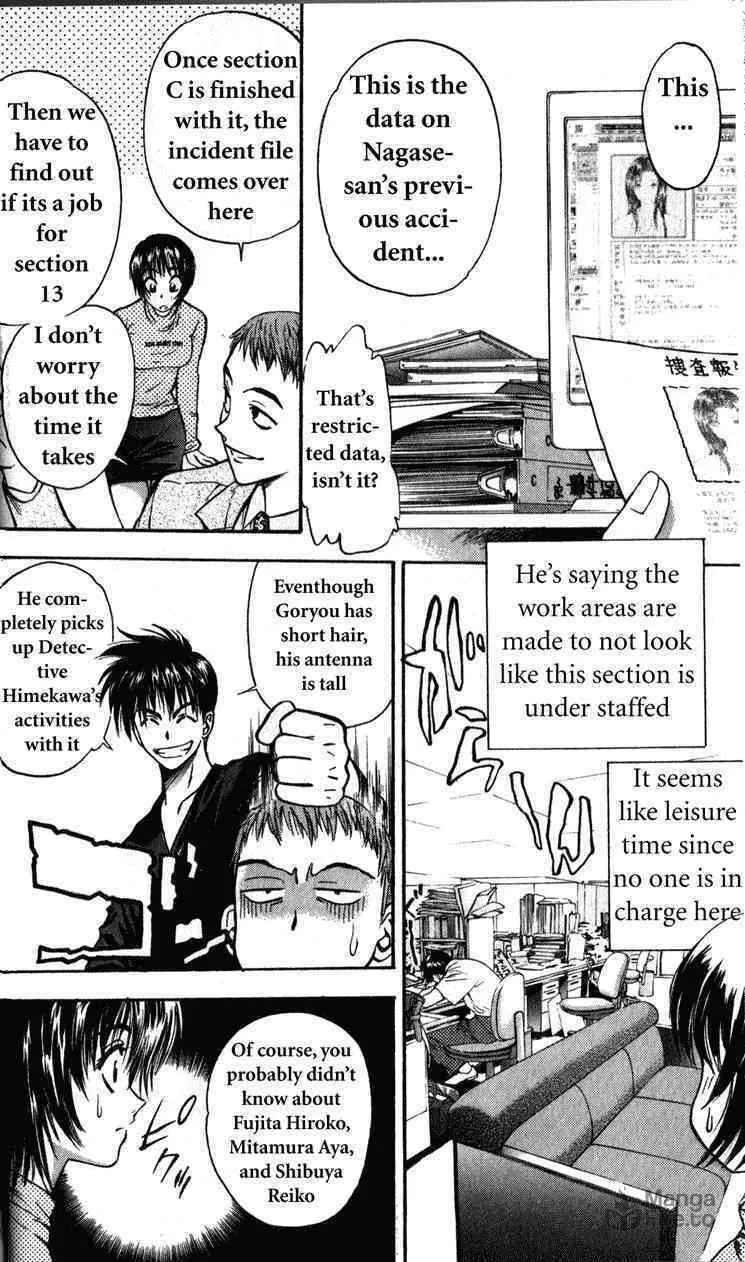 Read Tokyo Ants chapter 2 image 14 on Lezhin