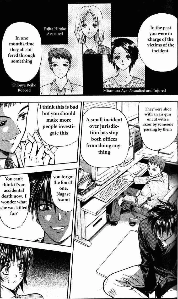 Read Tokyo Ants chapter 2 image 15 on Lezhin