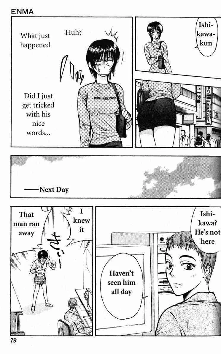 Read Tokyo Ants chapter 2 image 27 on Lezhin