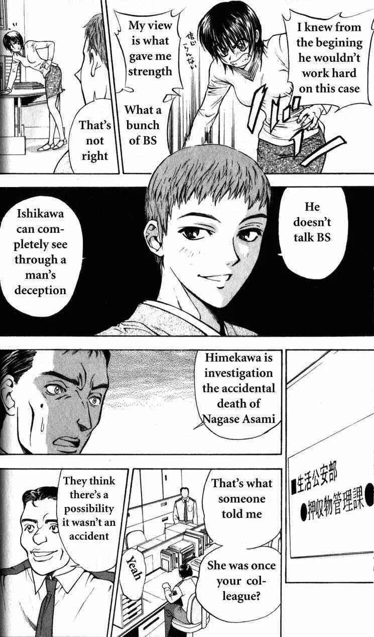 Read Tokyo Ants chapter 2 image 28 on Lezhin