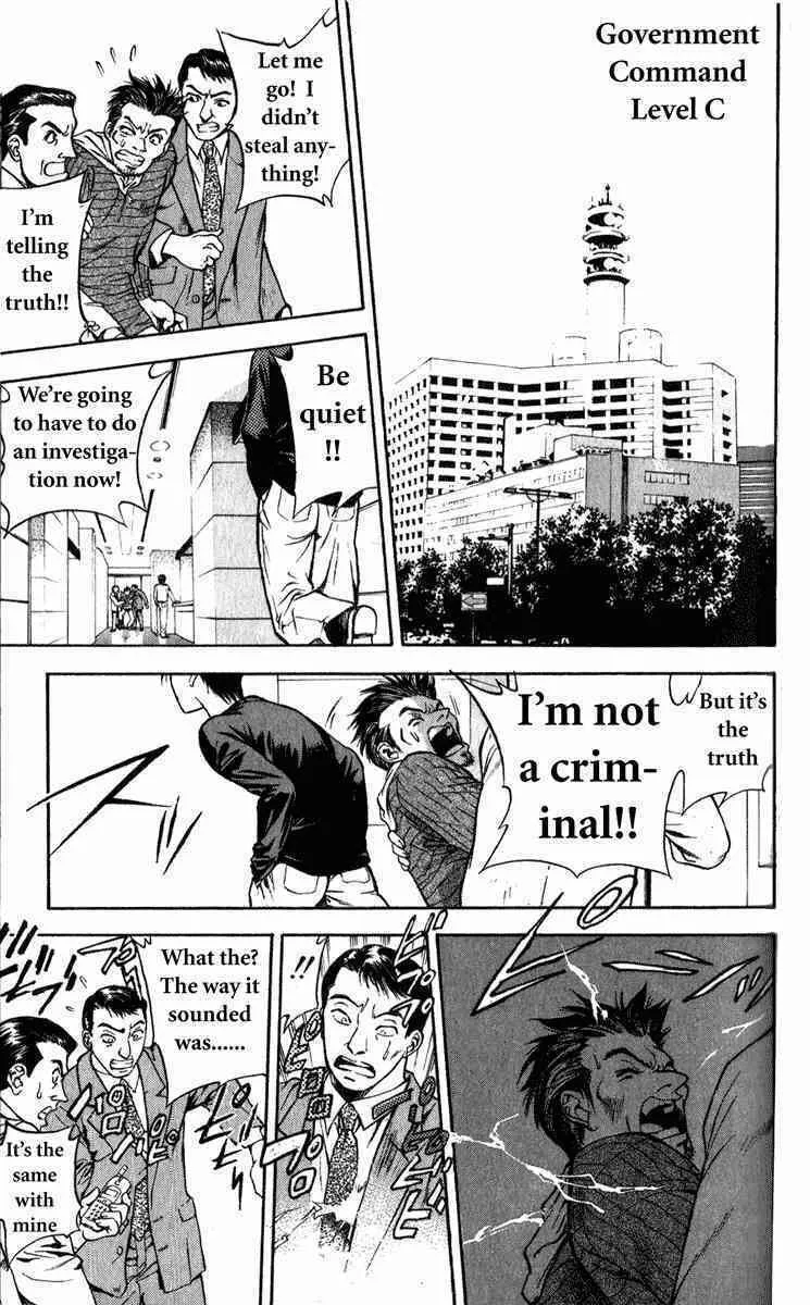Read Tokyo Ants chapter 2 image 3 on Lezhin