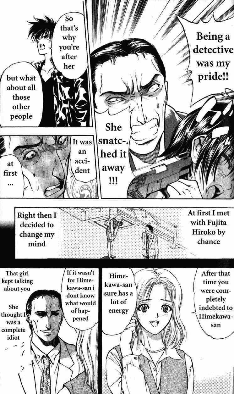 Read Tokyo Ants chapter 2 image 37 on Lezhin