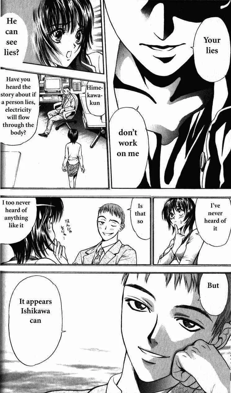 Read Tokyo Ants chapter 2 image 42 on Lezhin