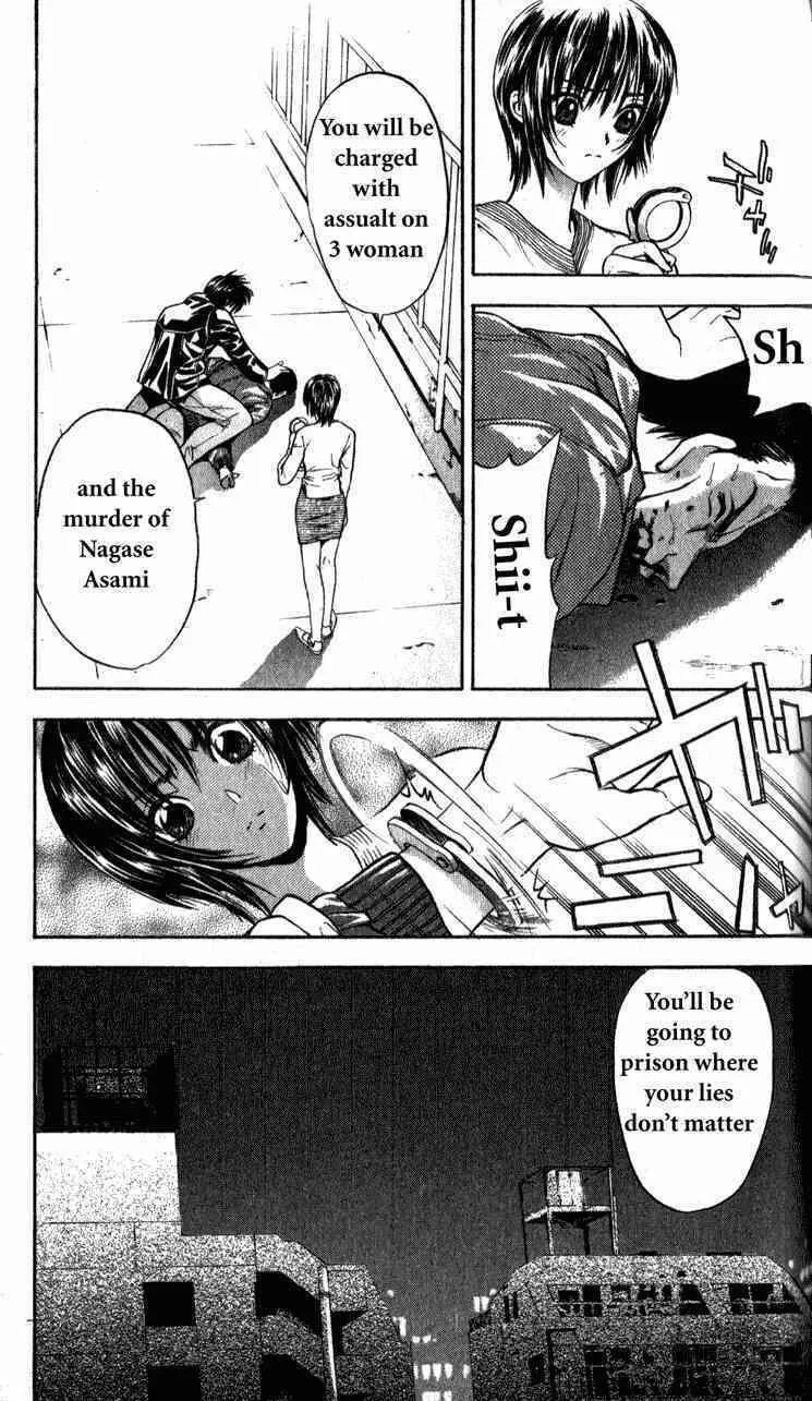 Read Tokyo Ants chapter 2 image 47 on Lezhin