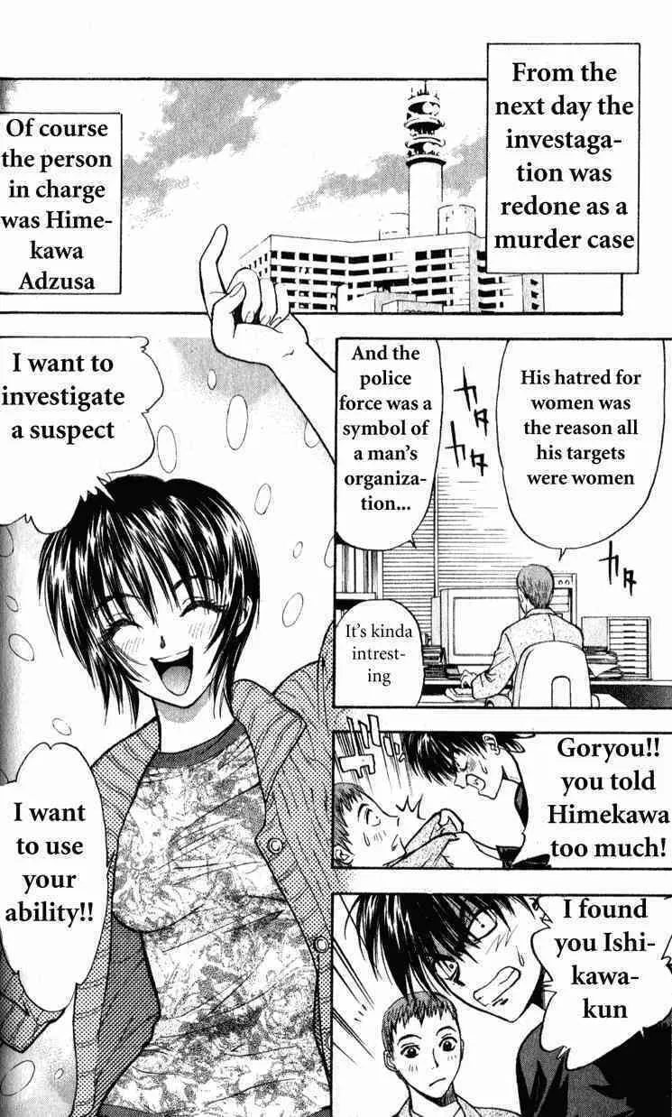 Read Tokyo Ants chapter 2 image 48 on Lezhin