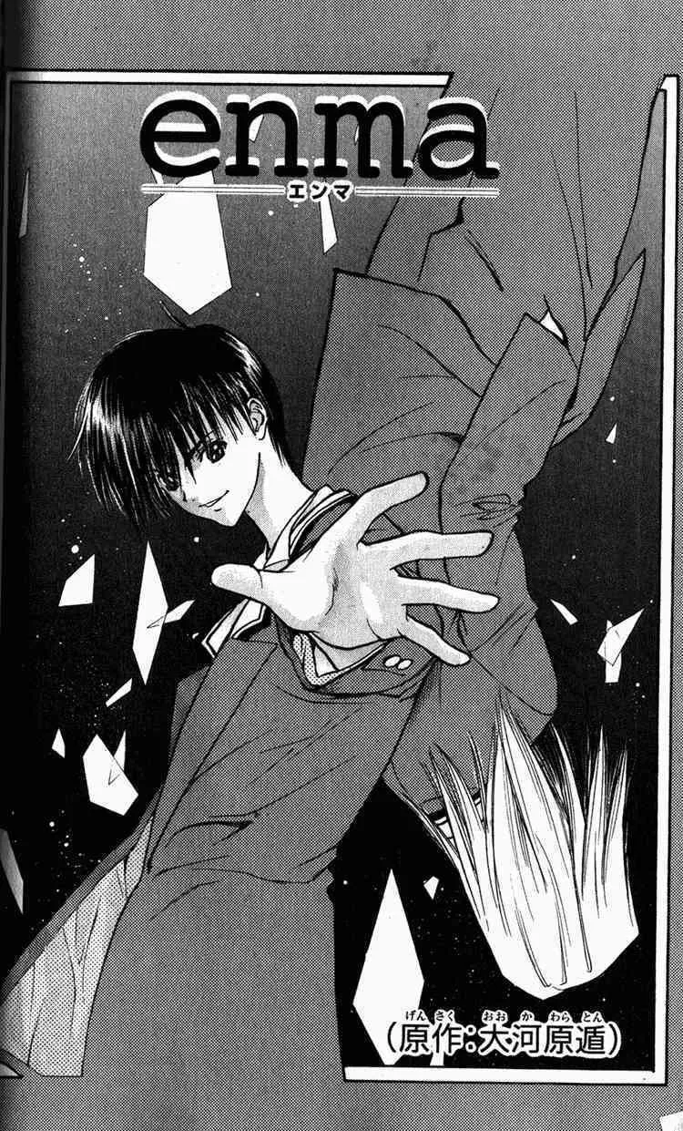 Read Tokyo Ants chapter 3 image 1 on Lezhin