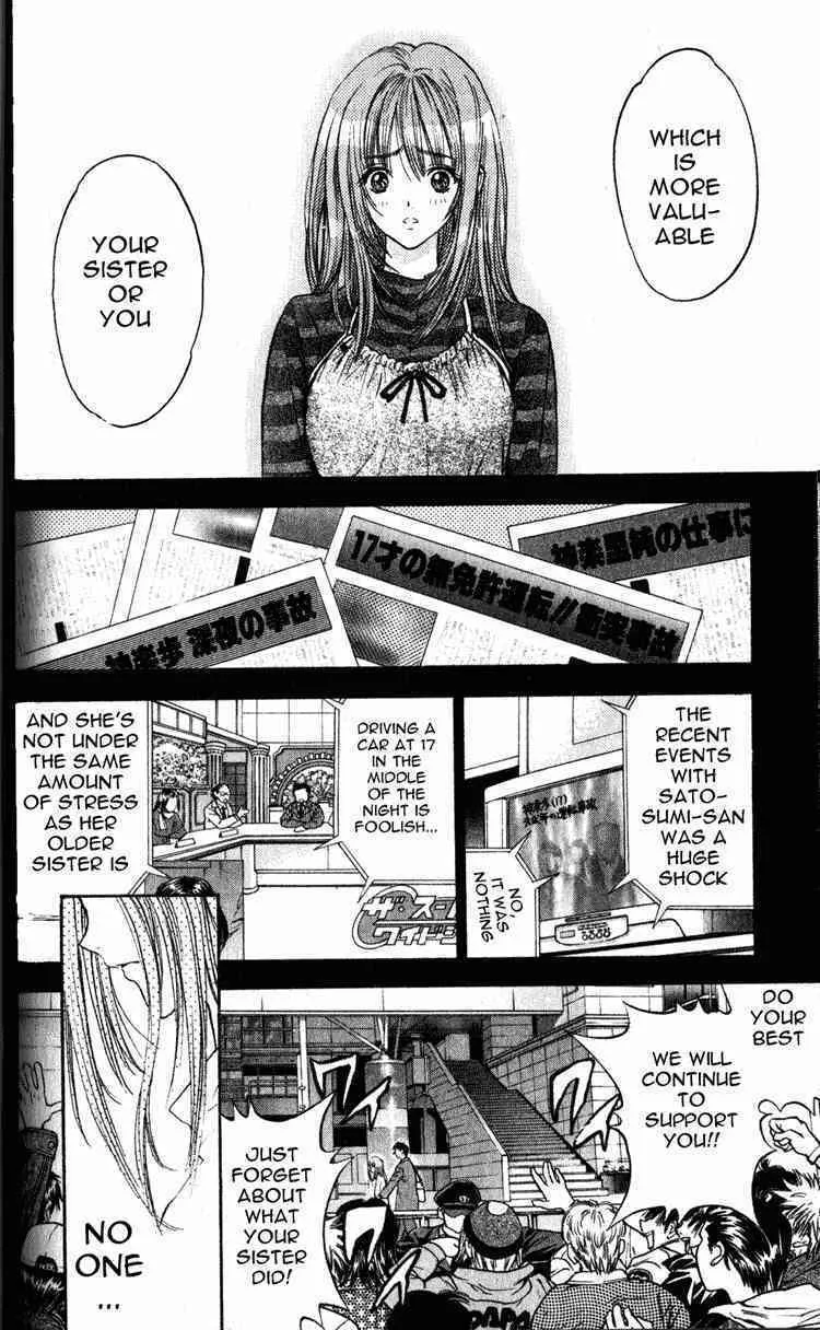 Read Tokyo Ants chapter 3 image 15 on Lezhin