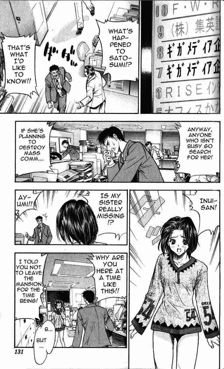 Read Tokyo Ants chapter 3 image 28 on Lezhin