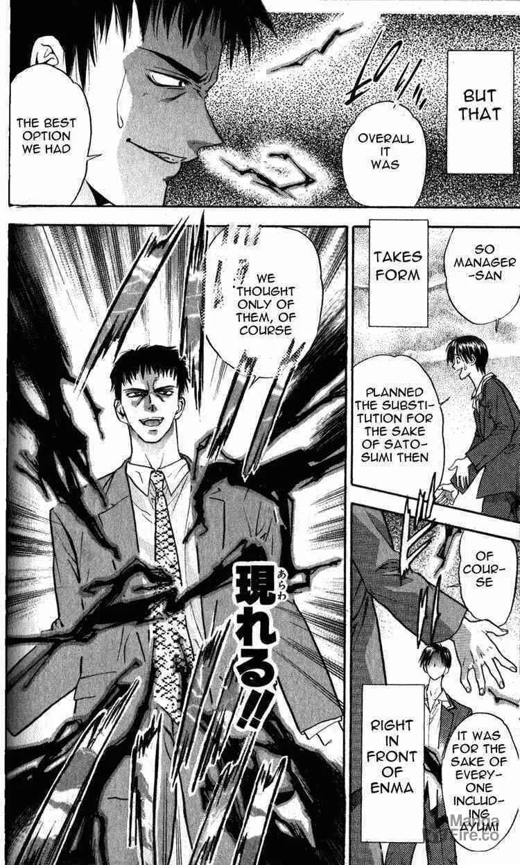 Read Tokyo Ants chapter 3 image 35 on Lezhin