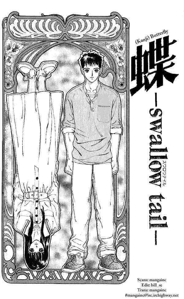 Read Tokyo Ants chapter 4 image 1 on Lezhin