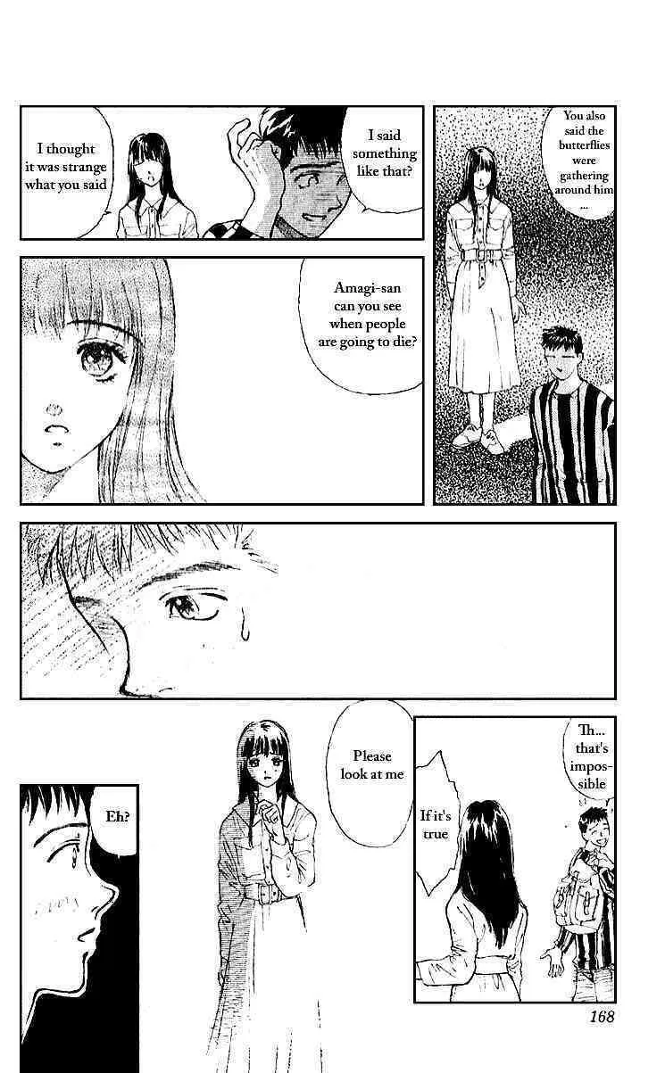 Read Tokyo Ants chapter 4 image 15 on Lezhin