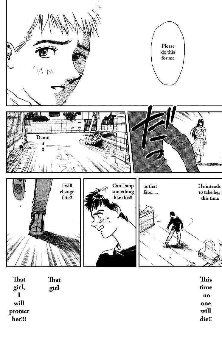 Read Tokyo Ants chapter 4 image 27 on Lezhin