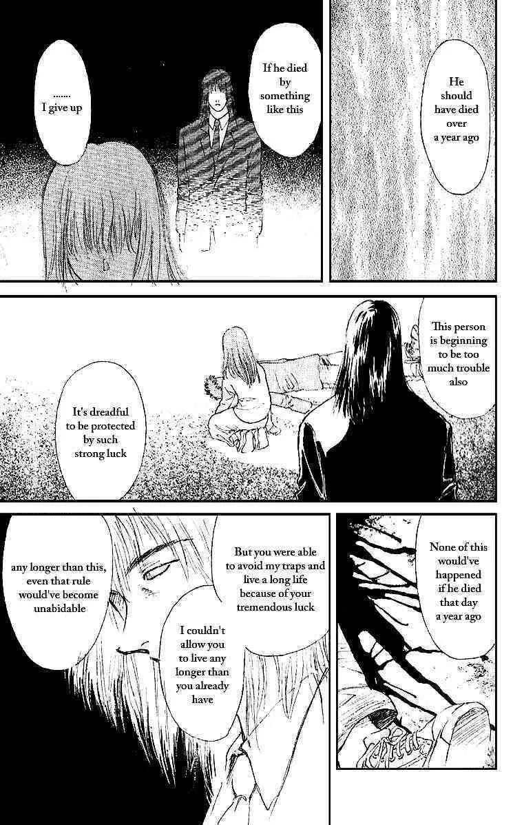 Read Tokyo Ants chapter 4 image 36 on Lezhin