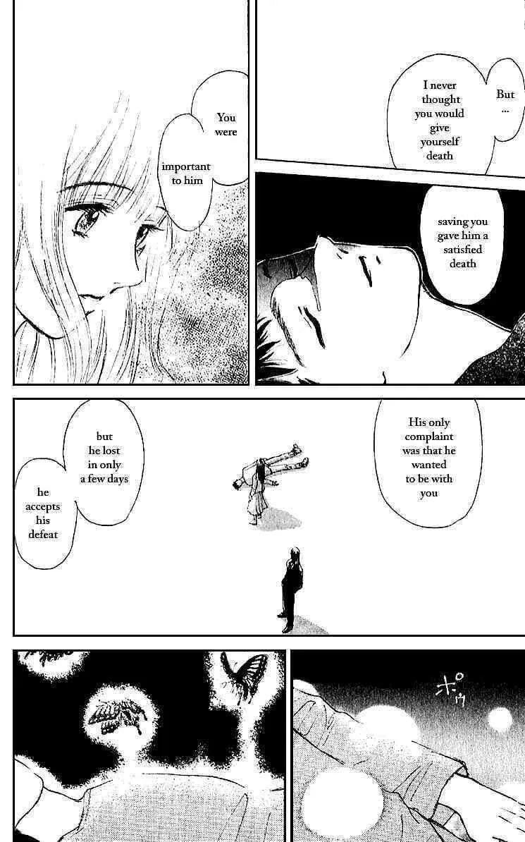 Read Tokyo Ants chapter 4 image 37 on Lezhin