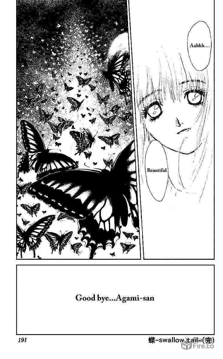 Read Tokyo Ants chapter 4 image 38 on Lezhin