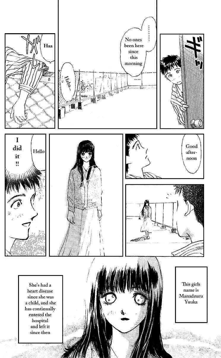 Read Tokyo Ants chapter 4 image 7 on Lezhin