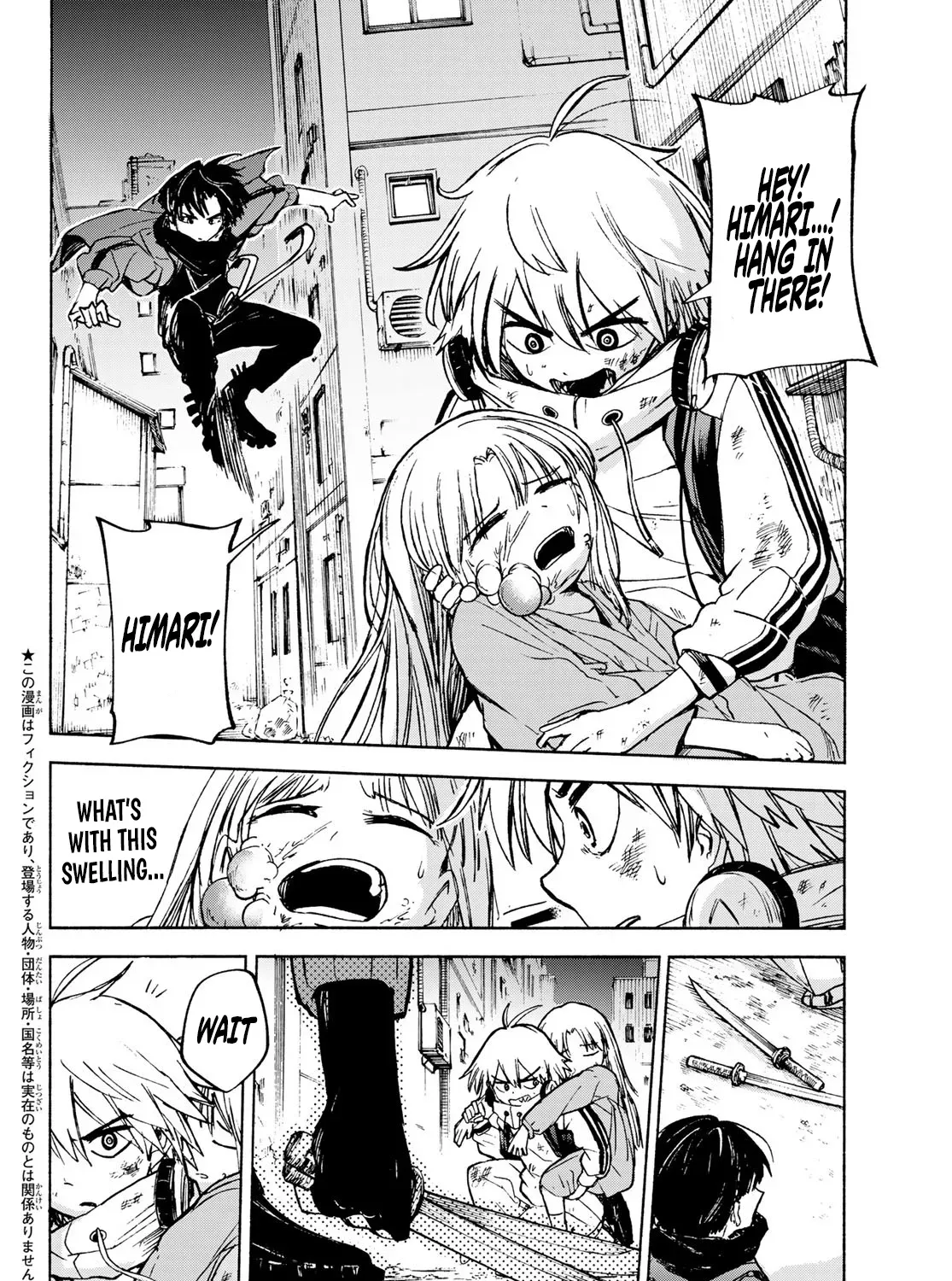 Tokyo Ayakashi Street Chapter 2 page 4 - 