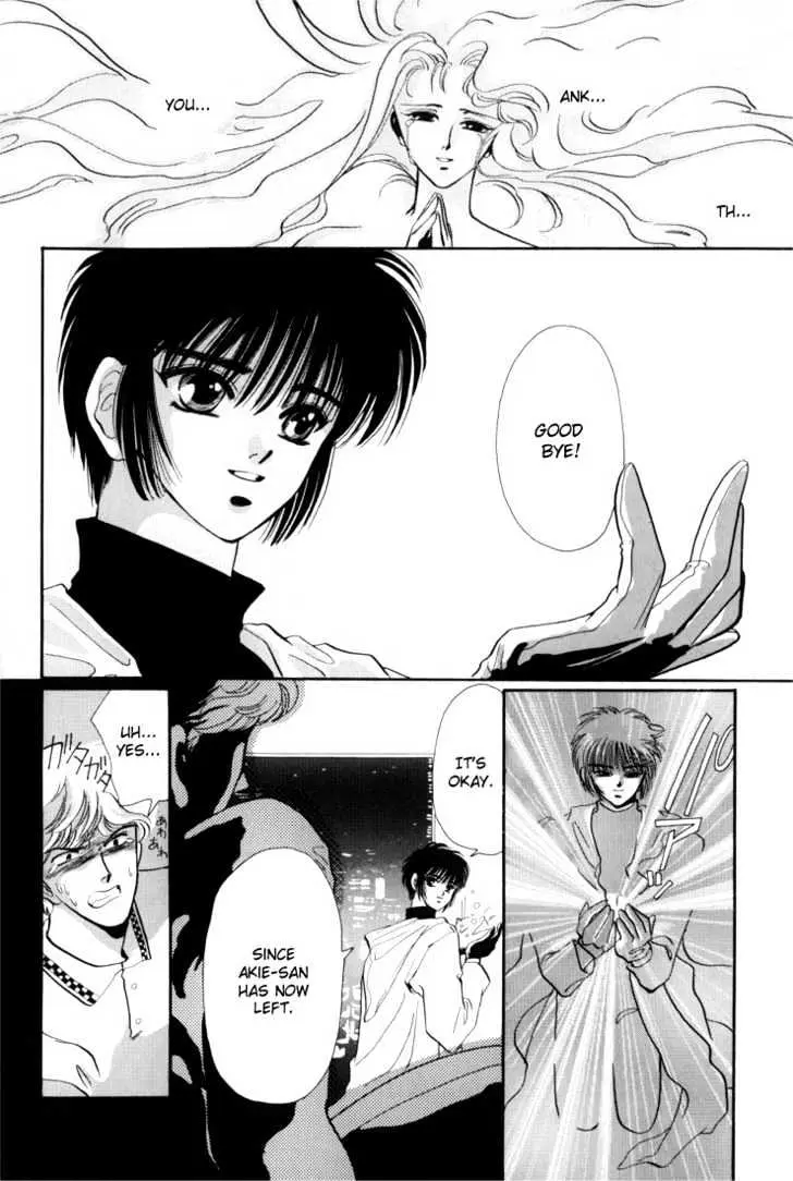 Read Tokyo Babylon chapter 0.1 image 10 on Lezhin