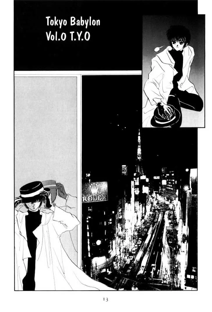 Read Tokyo Babylon chapter 0.1 image 11 on Lezhin