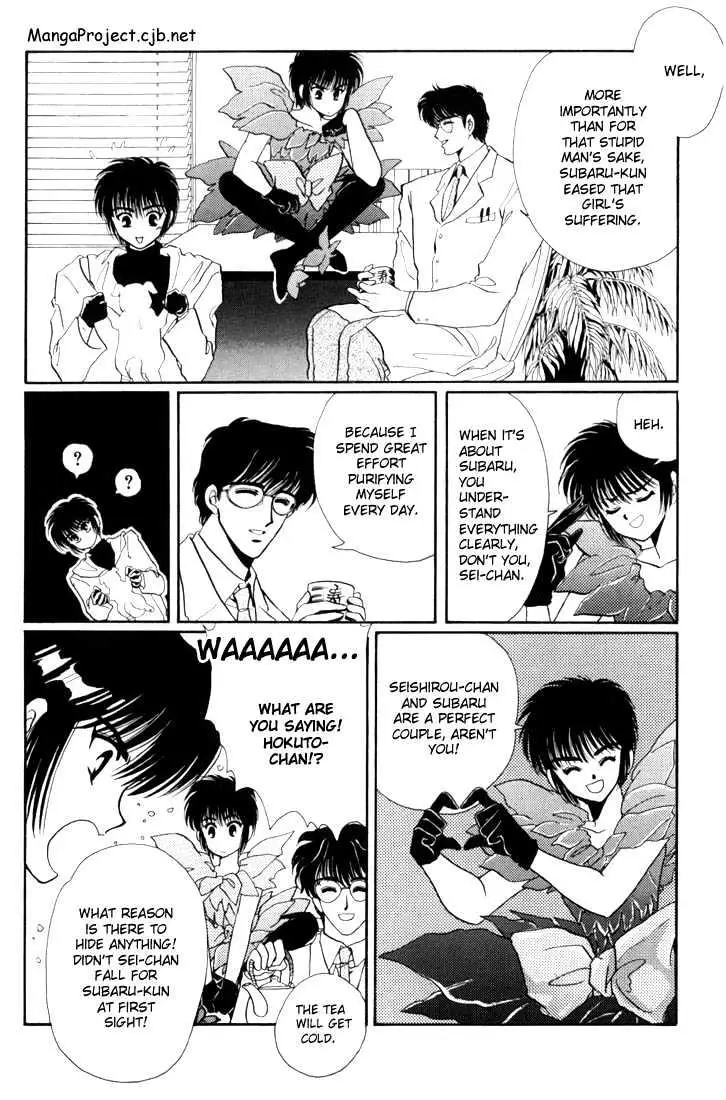 Read Tokyo Babylon chapter 0.1 image 16 on Lezhin