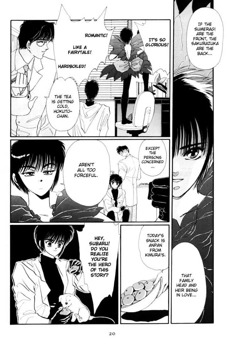 Read Tokyo Babylon chapter 0.1 image 18 on Lezhin