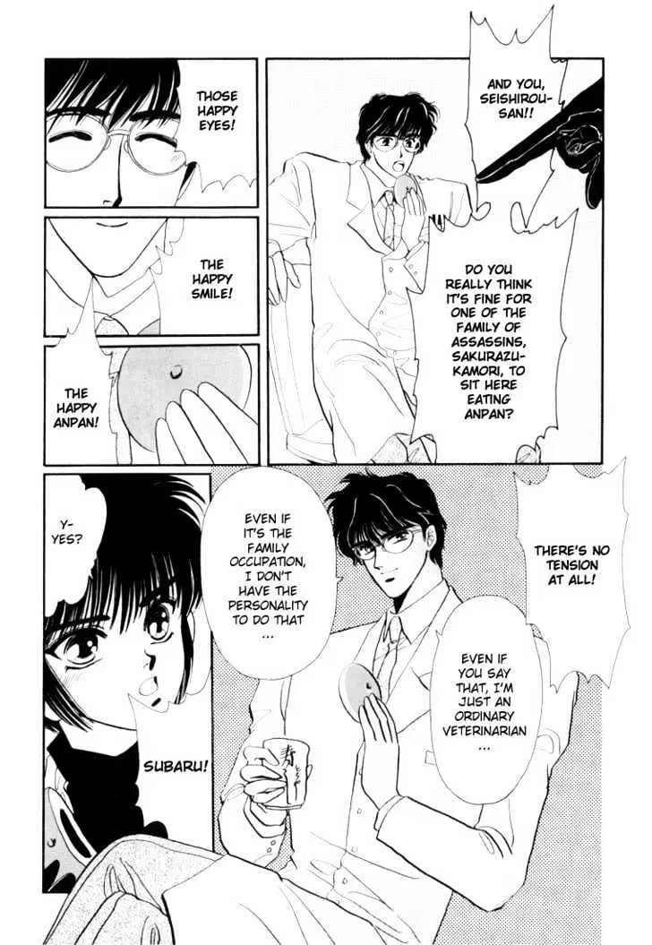 Read Tokyo Babylon chapter 0.1 image 19 on Lezhin