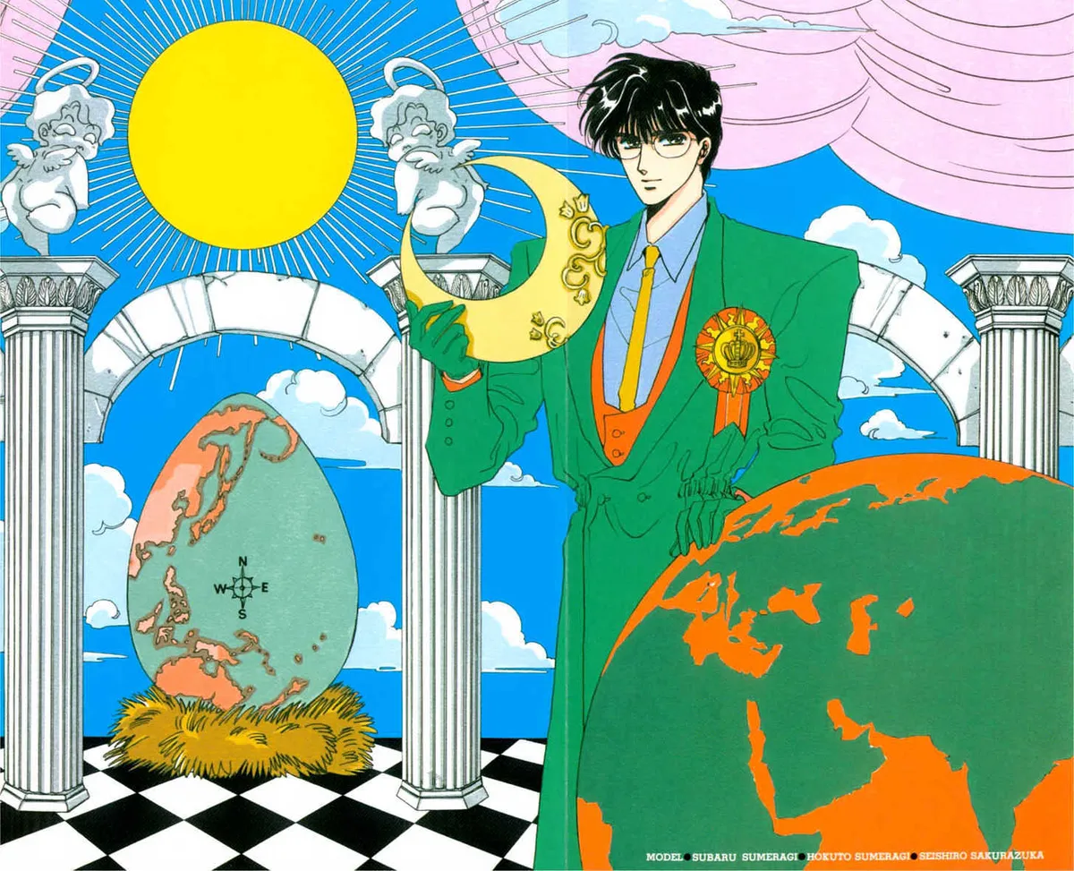 Read Tokyo Babylon chapter 0.1 image 4 on Lezhin