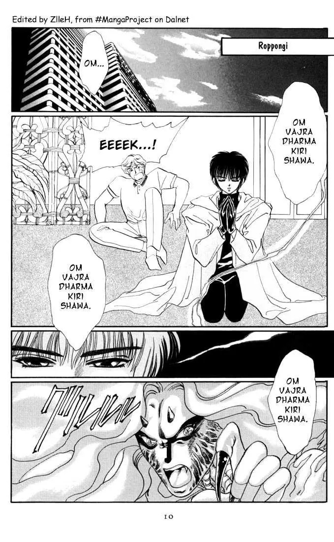Read Tokyo Babylon chapter 0.1 image 8 on Lezhin