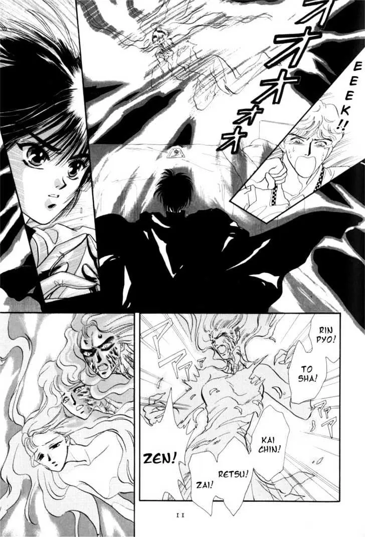 Read Tokyo Babylon chapter 0.1 image 9 on Lezhin