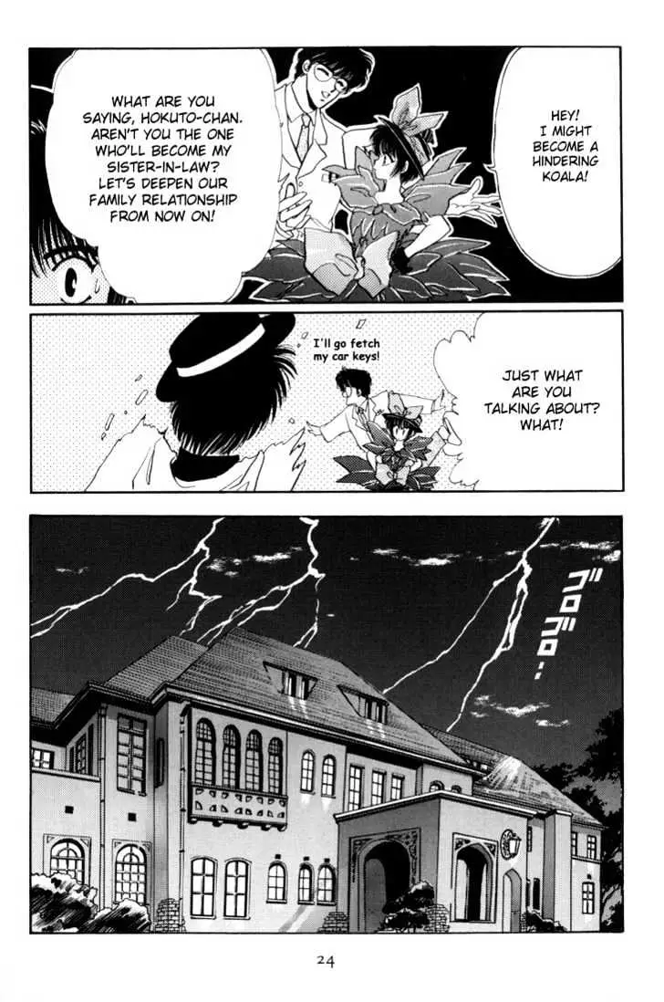 Read Tokyo Babylon chapter 0.2 image 0 on Lezhin