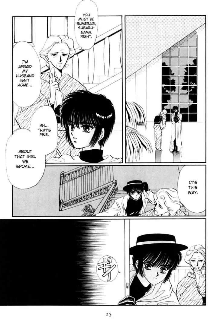 Read Tokyo Babylon chapter 0.2 image 1 on Lezhin