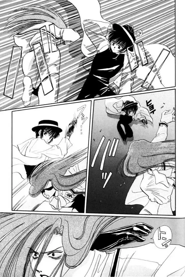 Read Tokyo Babylon chapter 0.2 image 13 on Lezhin