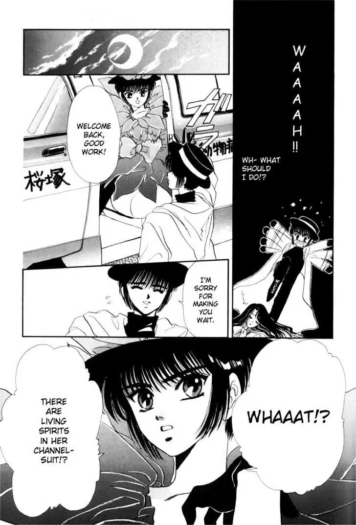Read Tokyo Babylon chapter 0.2 image 15 on Lezhin