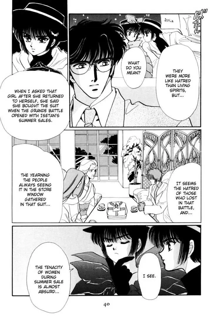 Read Tokyo Babylon chapter 0.2 image 16 on Lezhin