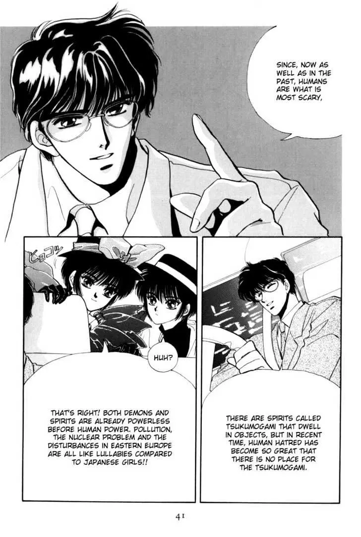 Read Tokyo Babylon chapter 0.2 image 17 on Lezhin
