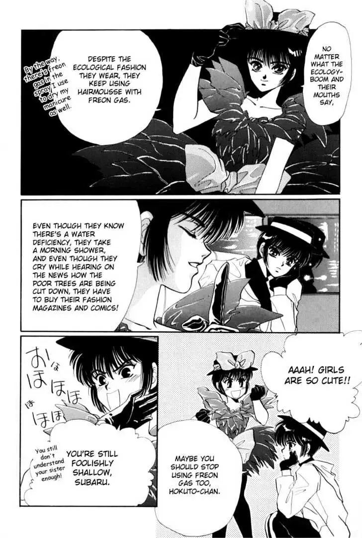 Read Tokyo Babylon chapter 0.2 image 18 on Lezhin