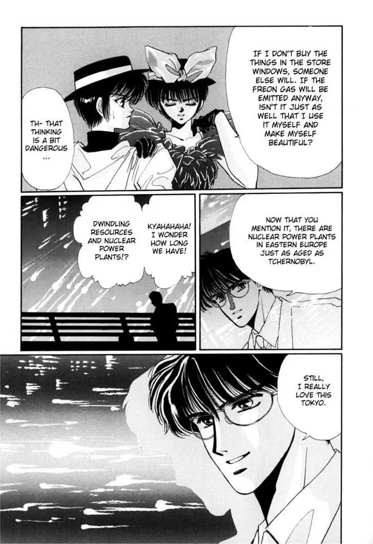 Read Tokyo Babylon chapter 0.2 image 19 on Lezhin