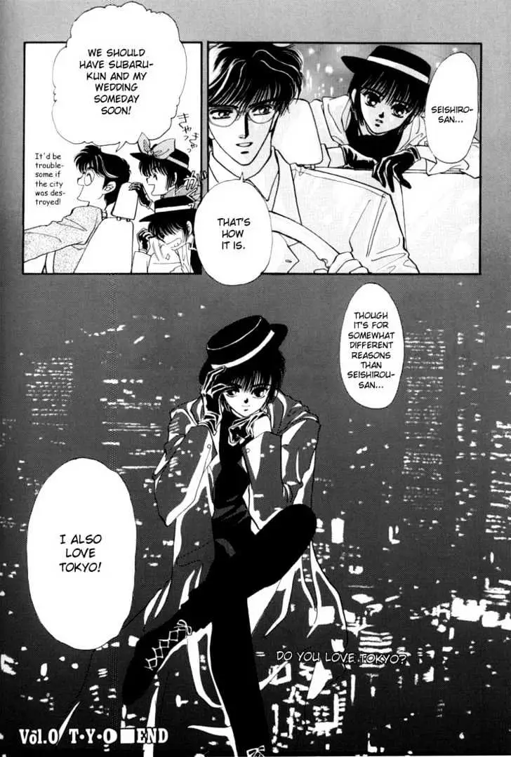 Read Tokyo Babylon chapter 0.2 image 21 on Lezhin