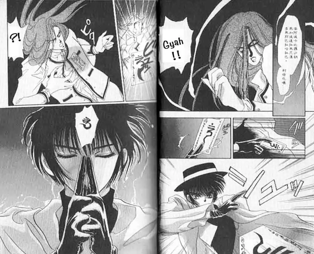 Read Tokyo Babylon chapter 0.97 image 13 on Lezhin