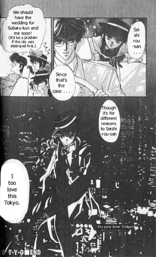 Read Tokyo Babylon chapter 0.97 image 20 on Lezhin
