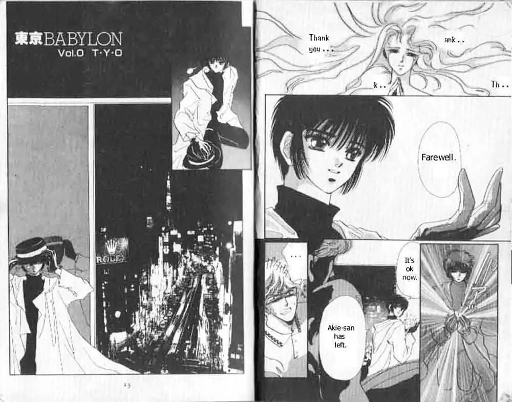 Read Tokyo Babylon chapter 0.97 image 3 on Lezhin