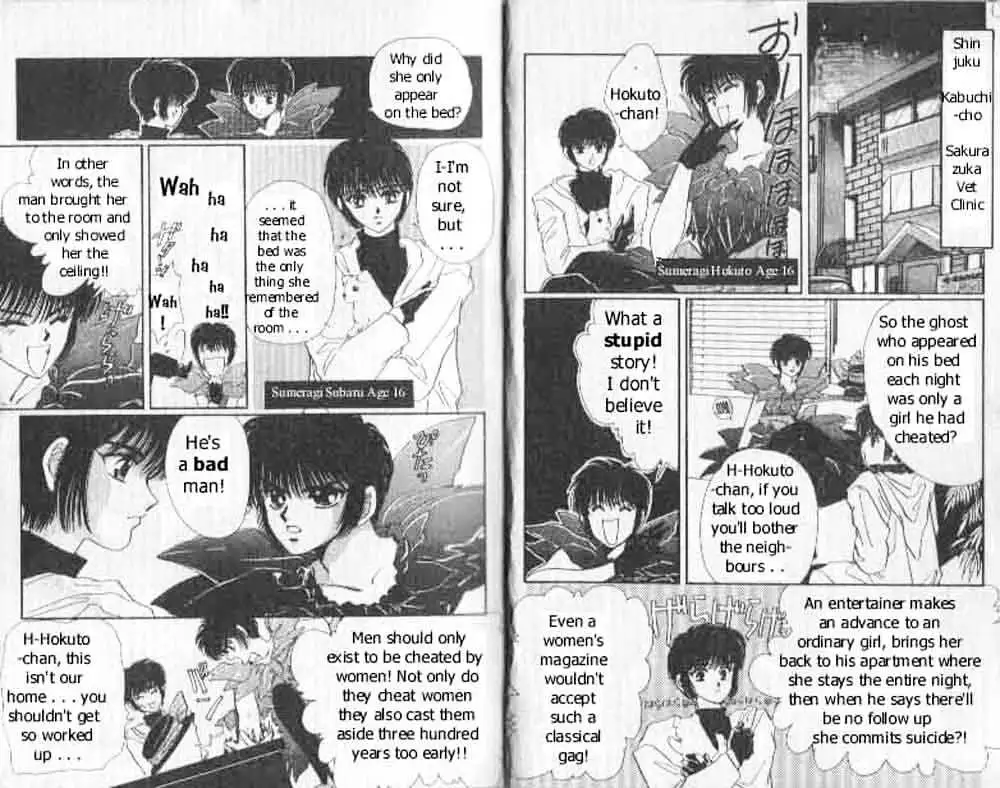Read Tokyo Babylon chapter 0.97 image 4 on Lezhin