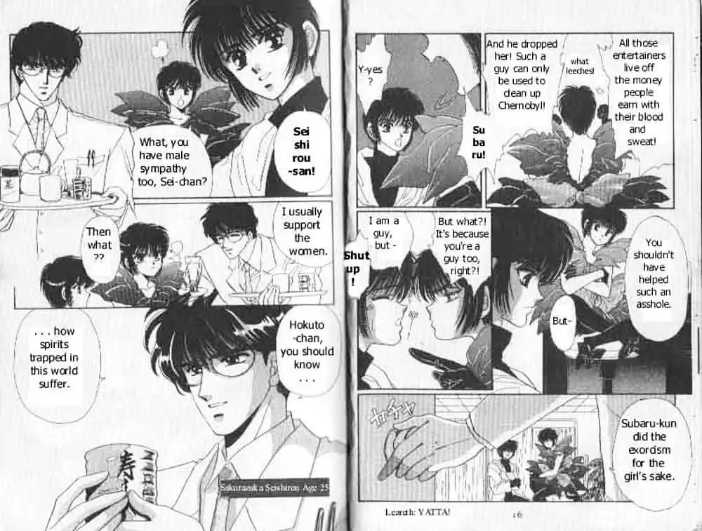 Read Tokyo Babylon chapter 0.97 image 5 on Lezhin