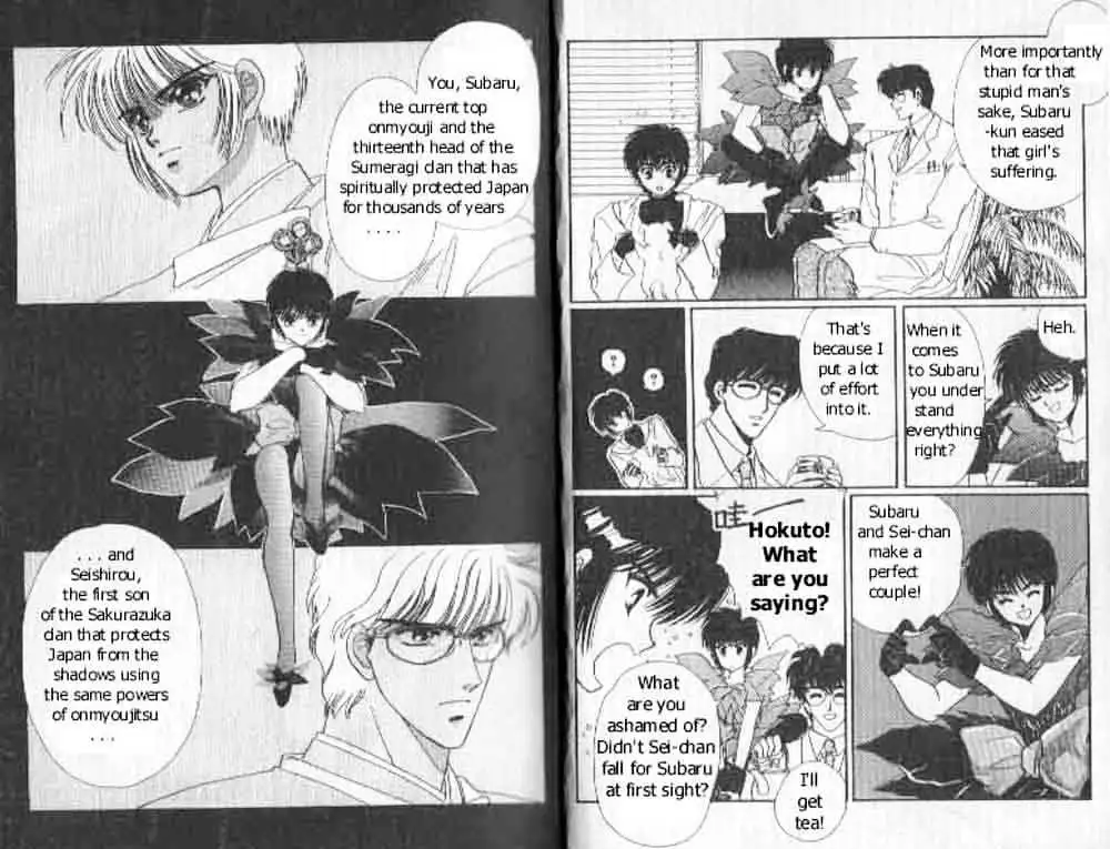 Read Tokyo Babylon chapter 0.97 image 6 on Lezhin