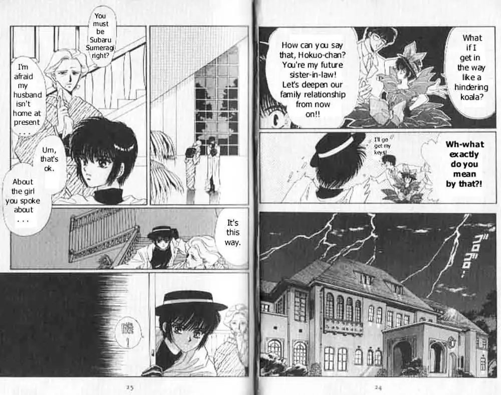 Read Tokyo Babylon chapter 0.97 image 9 on Lezhin