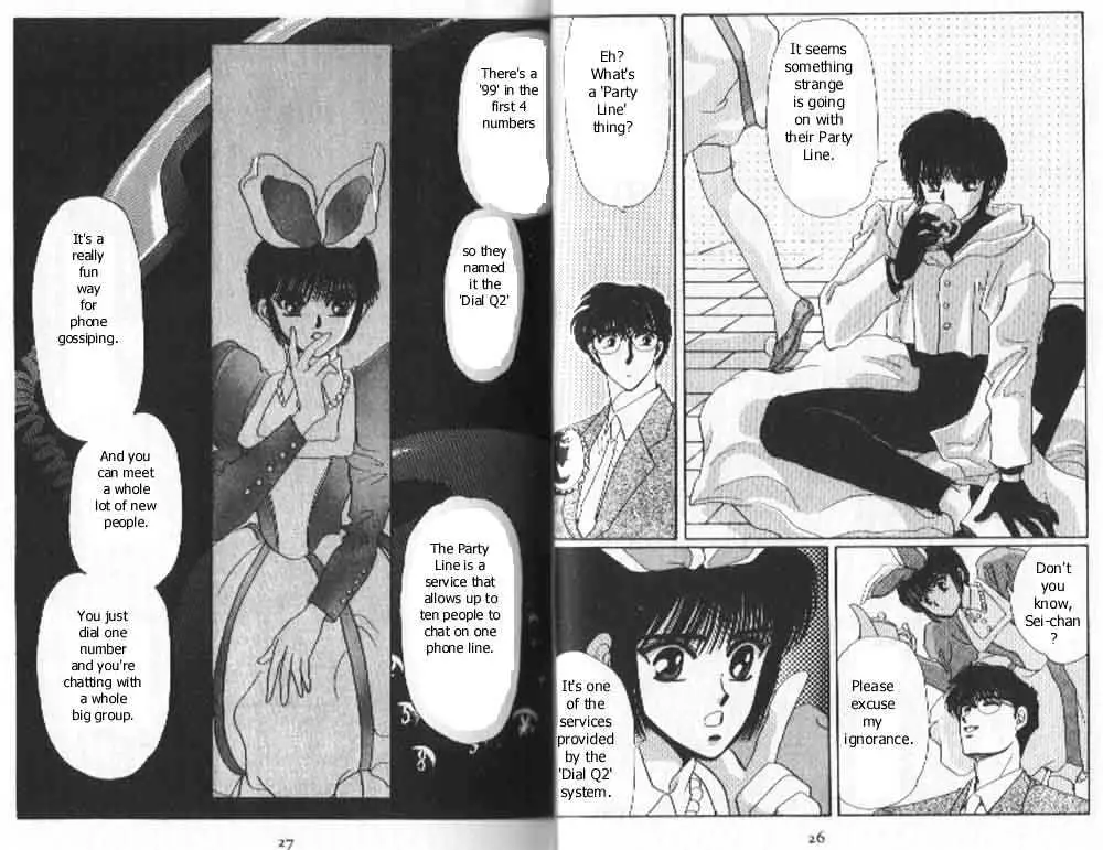 Read Tokyo Babylon chapter 0.99 image 10 on Lezhin