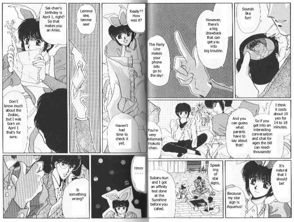 Read Tokyo Babylon chapter 0.99 image 11 on Lezhin