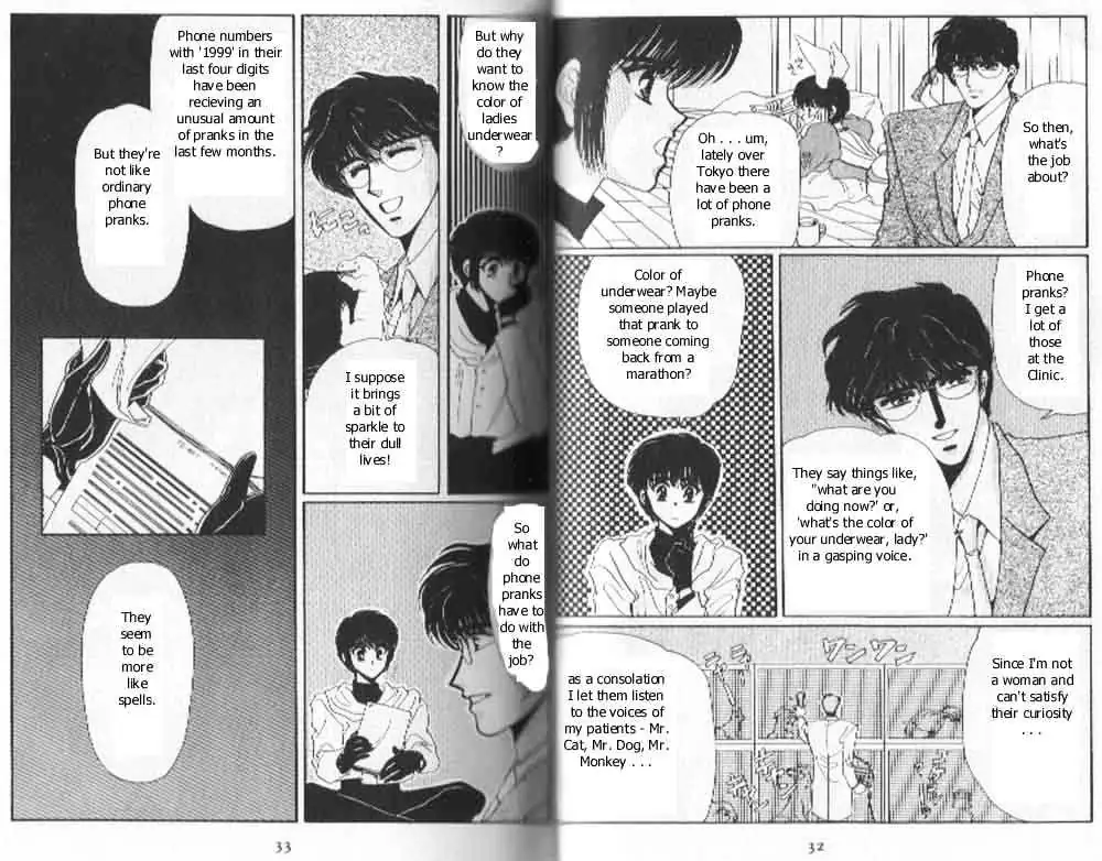 Read Tokyo Babylon chapter 0.99 image 13 on Lezhin