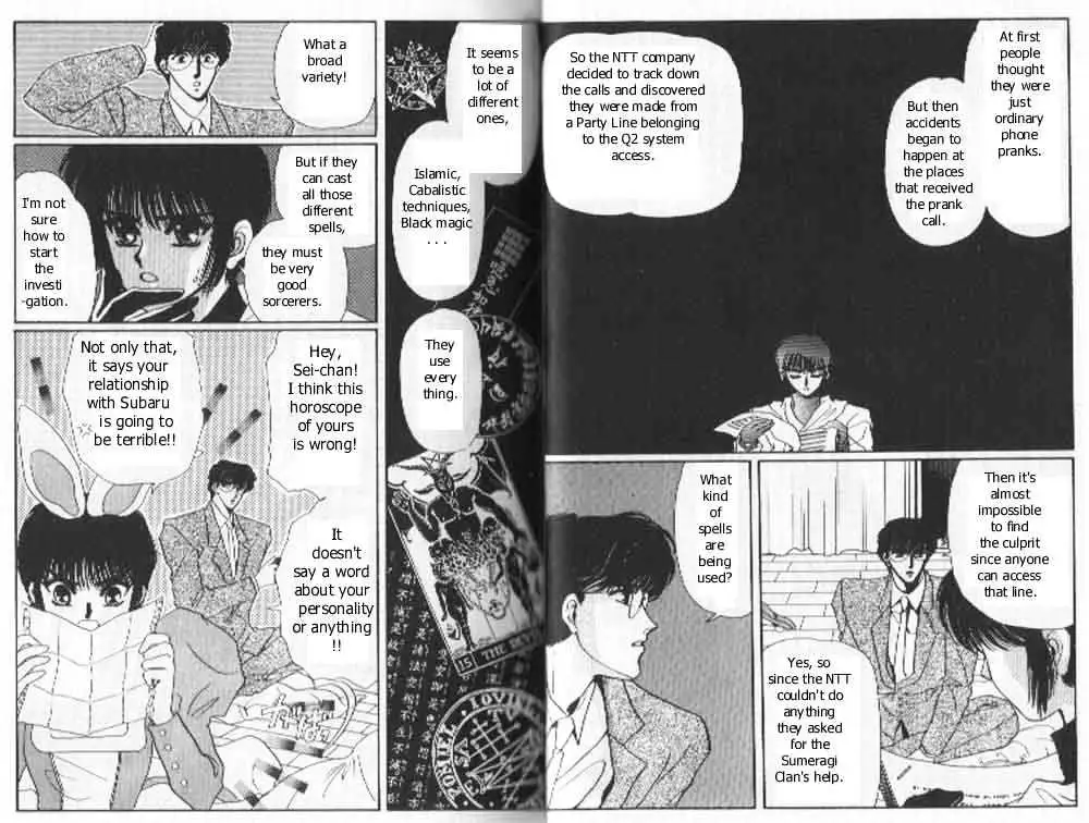 Read Tokyo Babylon chapter 0.99 image 14 on Lezhin